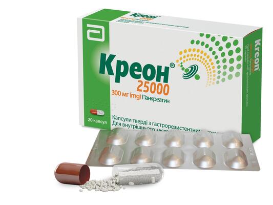 КРЕОН® 25000 капсули тверді з гастрорезистентними гранулами по 300 мг №20